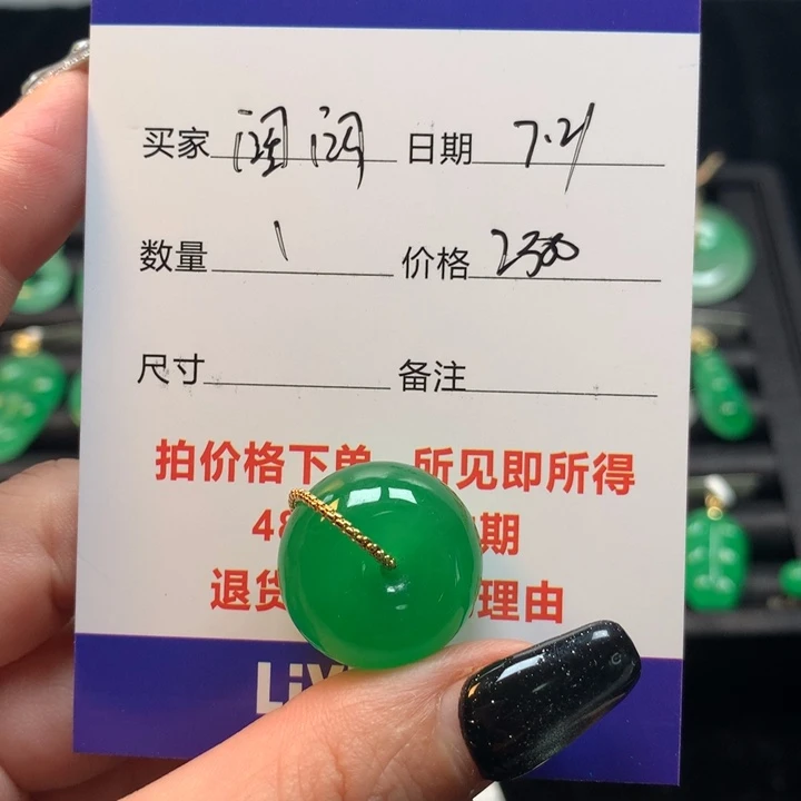 阔***️冰阳绿路路通226988990