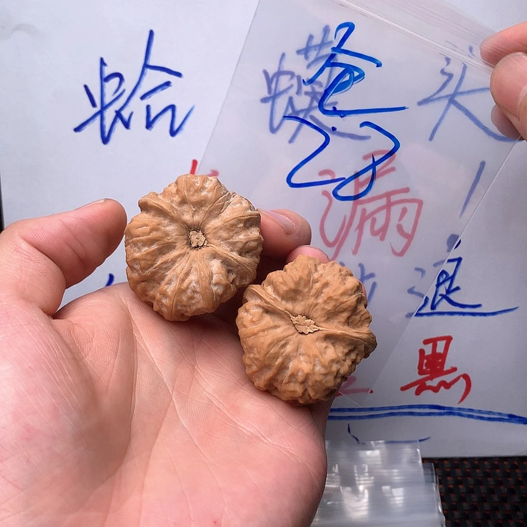 文玩核桃把件3554664677756