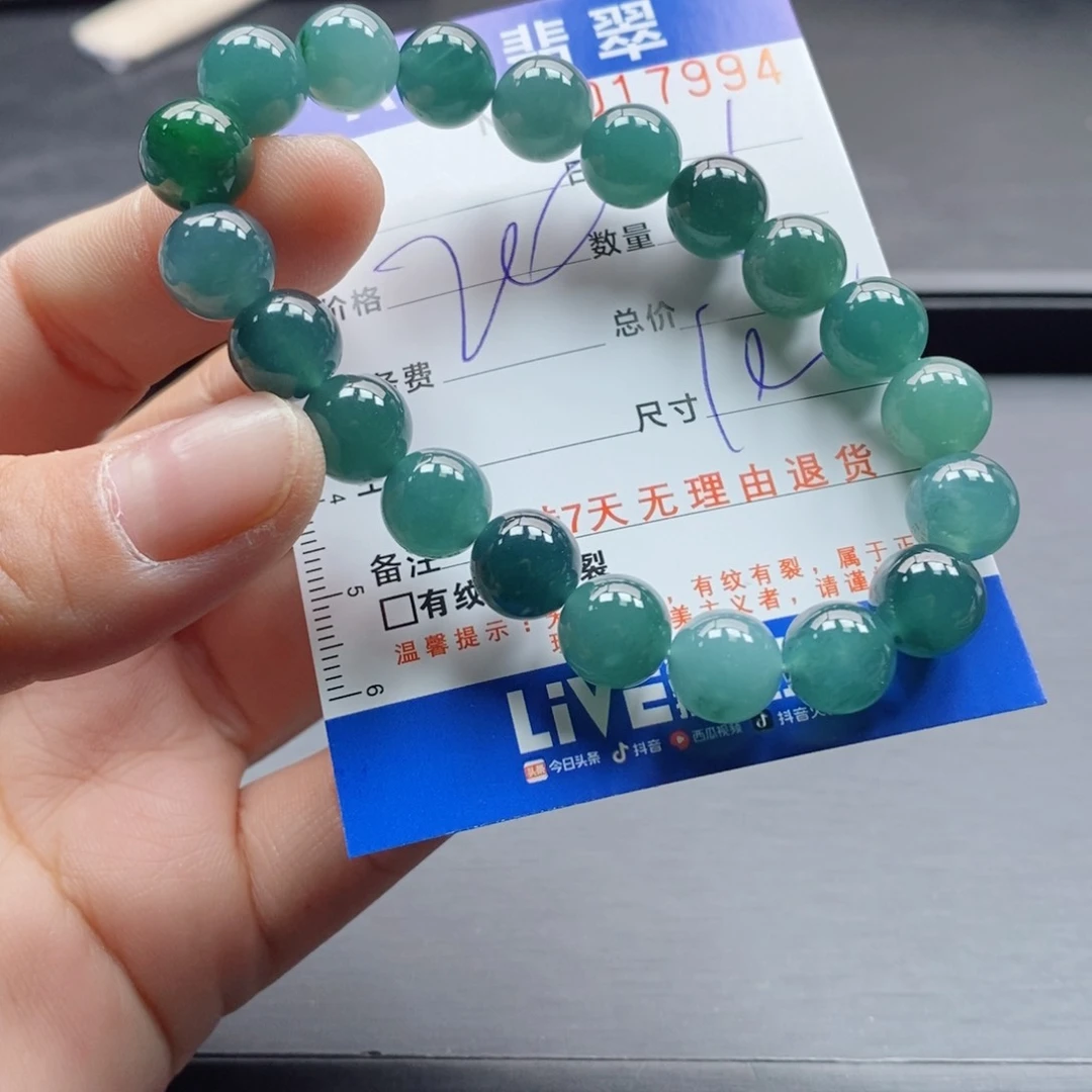 未镶嵌手链翡翠多样性