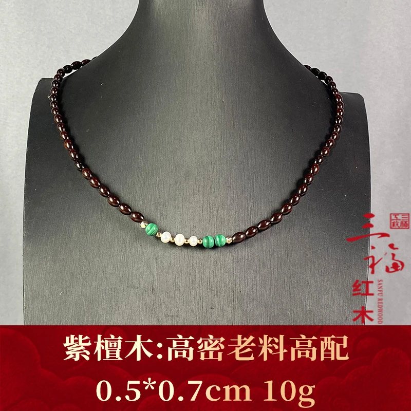 104167 高密老料高配 紫檀木