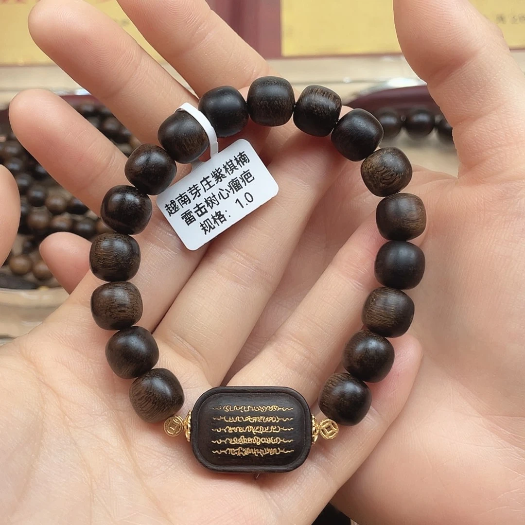 手串沉香越南芽庄紫棋楠雷击树心瘤疤1.0