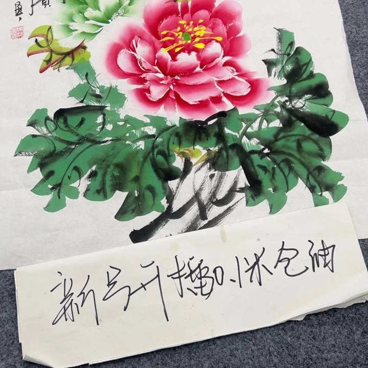 国画绘画作品欣赏展示