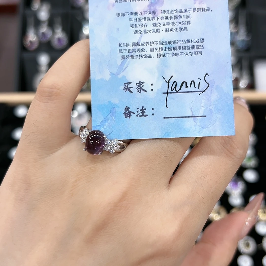 紫晶戒指银S925镶嵌戒指