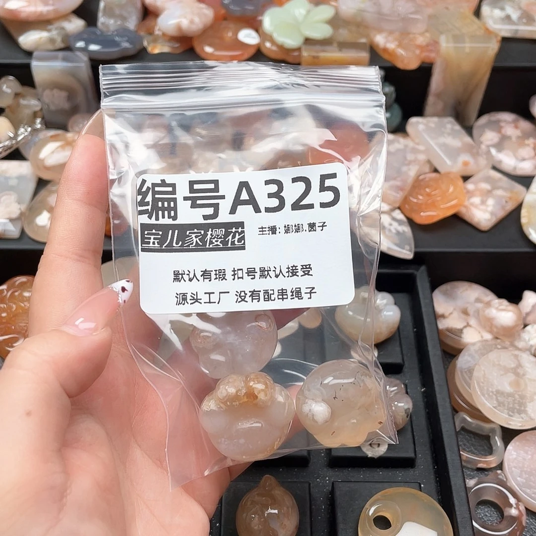 合金颈饰玛瑙/玉髓赵*帅