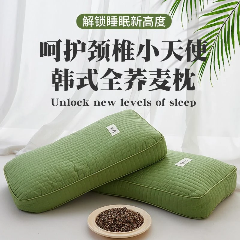 纯天然优质全荞麦枕头颈椎专用草本养护吸湿透气成人家用久睡不塌