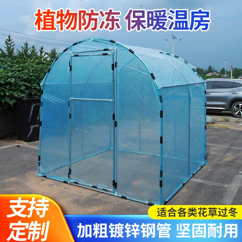 宽2*长2*高2阳光暖棚晒太阳