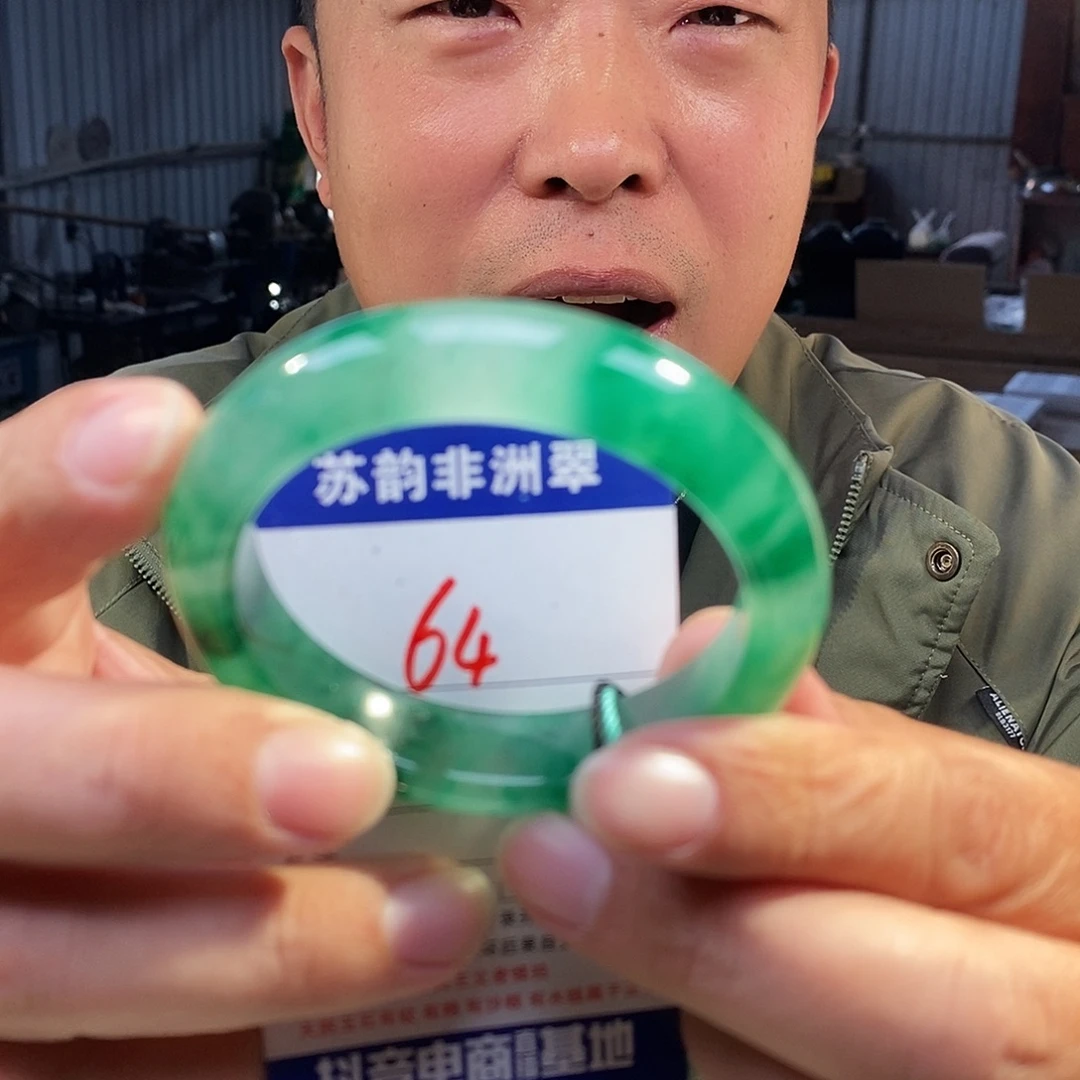 石英质玉（非洲翠）未镶嵌手镯