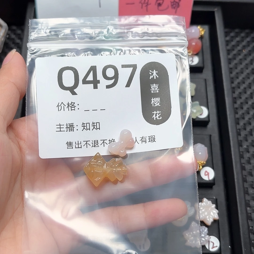 玛瑙/玉髓颈饰未镶嵌奶*