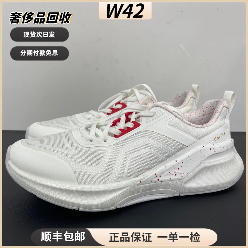 95新 MM6 43码/白红潮鞋跑鞋/鞋垫后配鞋面污渍95新/无原盒