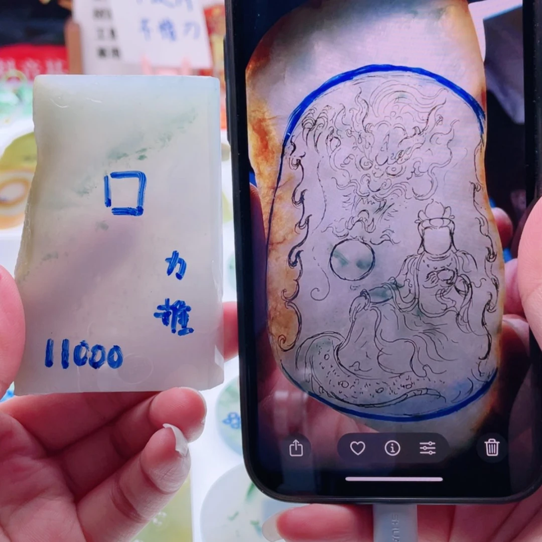 【闪购商品】未镶嵌定制翡翠天然翡翠包工