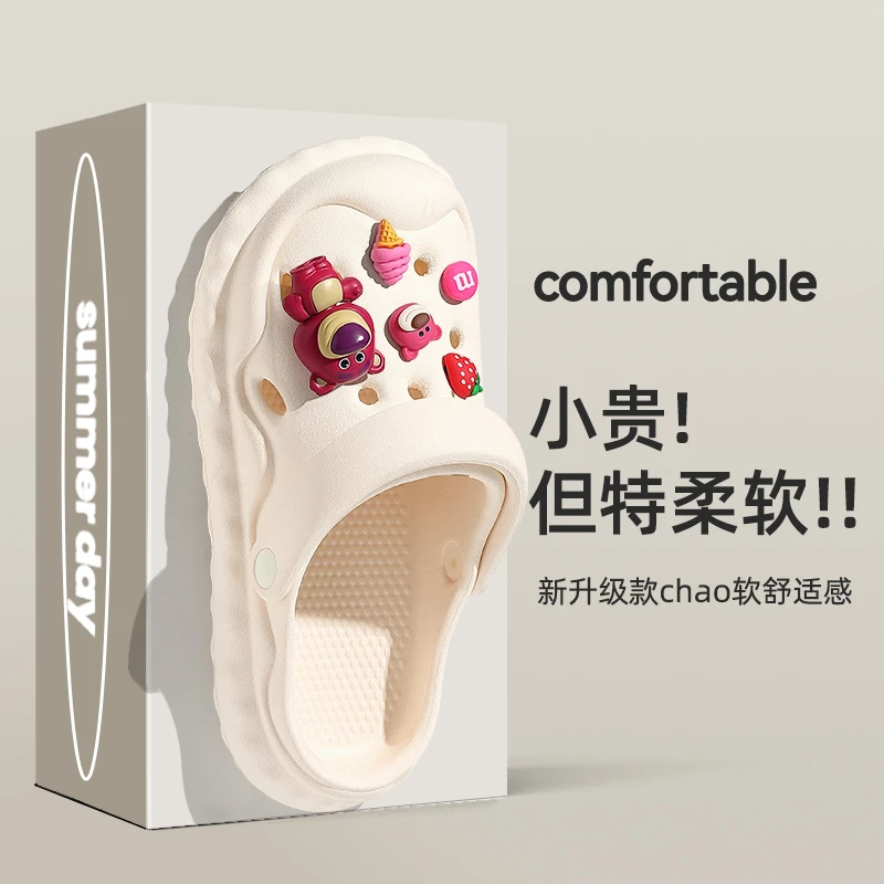 上班族洞洞鞋女款2025新款爆款外穿沙滩凉鞋防滑可爱包头凉拖鞋女