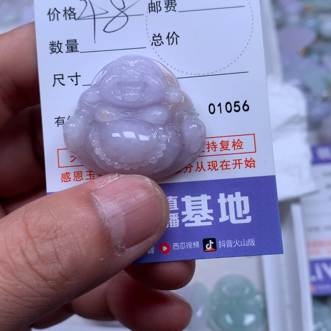 翡翠吊坠(不含链)未镶嵌福*慧