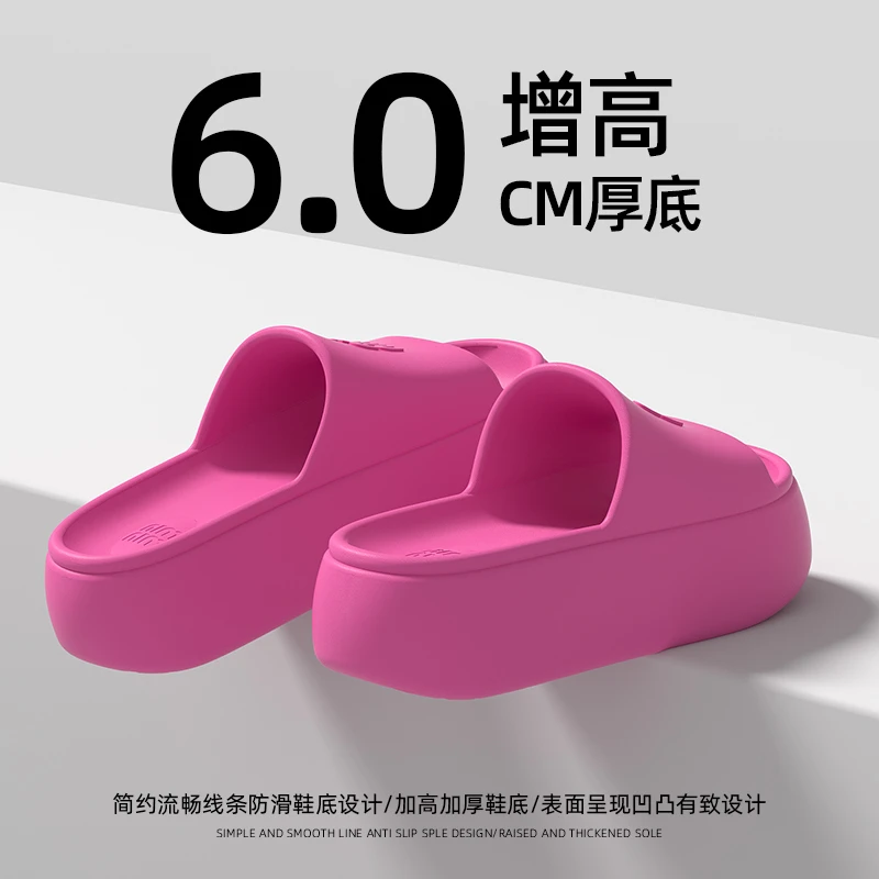 2025新款厚底浴室防滑凉拖鞋女纯色户外休闲时尚耐磨软底增高拖鞋