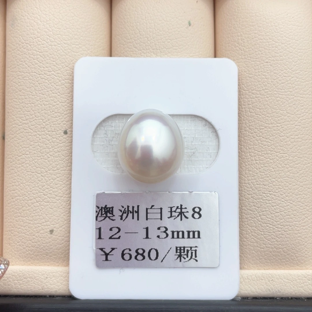 海水珍珠其他未镶嵌12-13mm