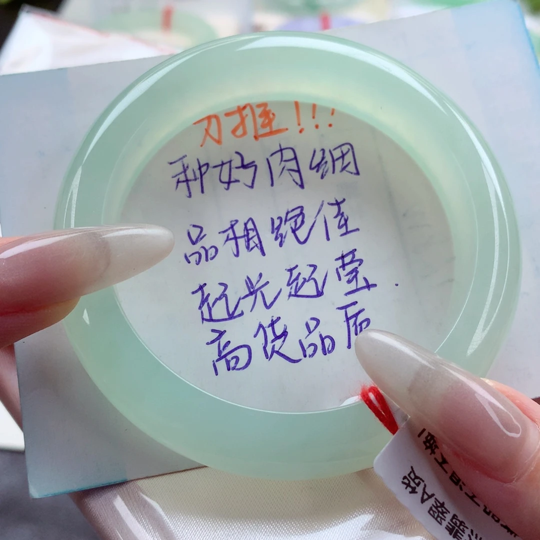 未镶嵌手镯翡翠545556圈9904冰晴芙蓉起冰起胶