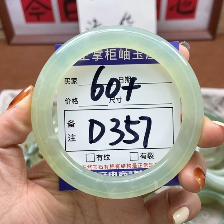 岫玉手镯手镯未镶嵌