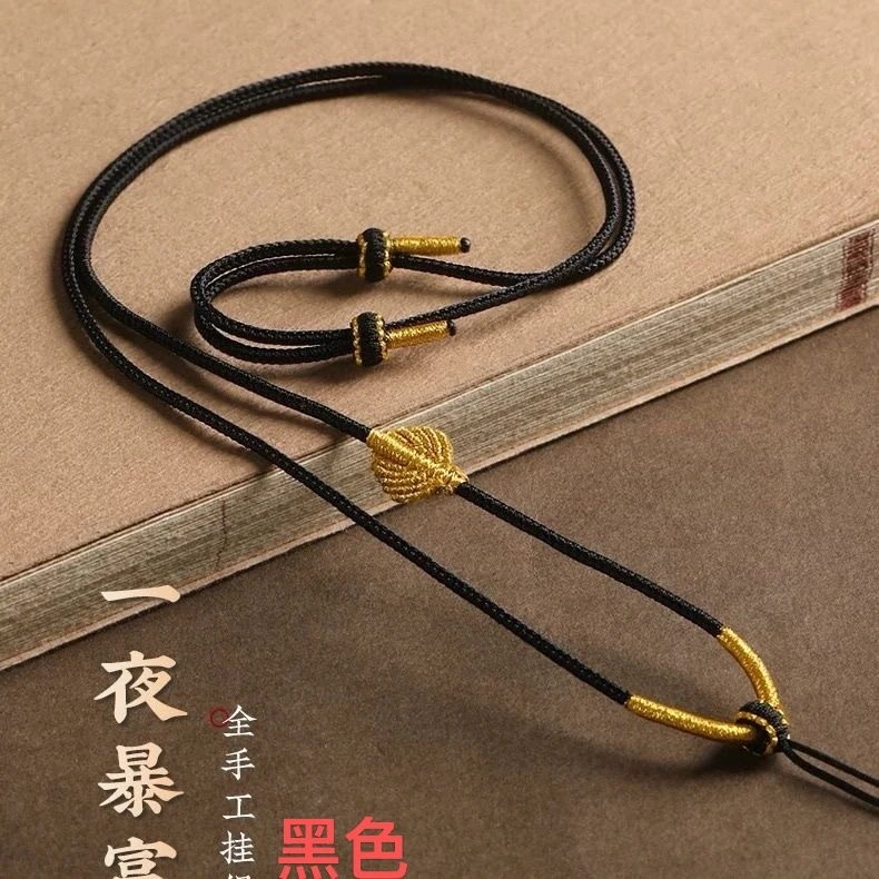 挂绳可调节首饰挂绳男女款手工编织