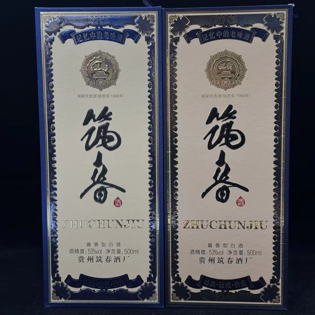 陈年酒 2021年筑春 500ml 53度