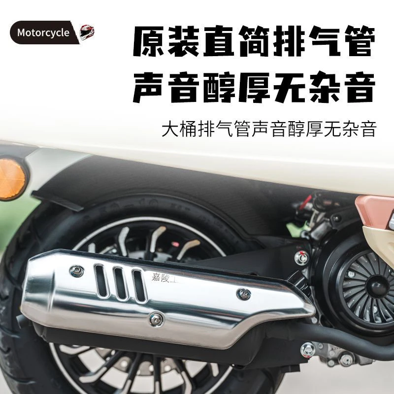 嘉陵工业摩托车布加迪125【叮车链接非全款】嘉陵国四原厂发动机