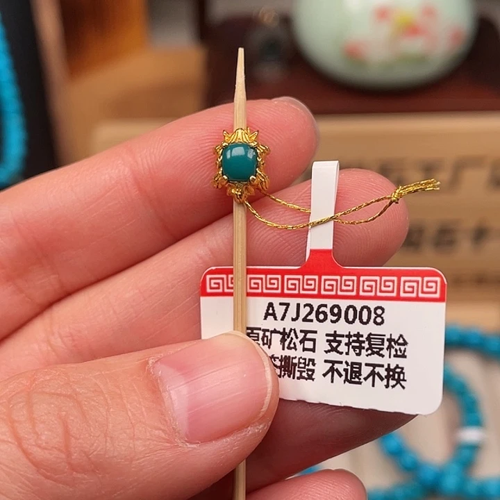 绿松石18K金镶嵌珠宝奇石