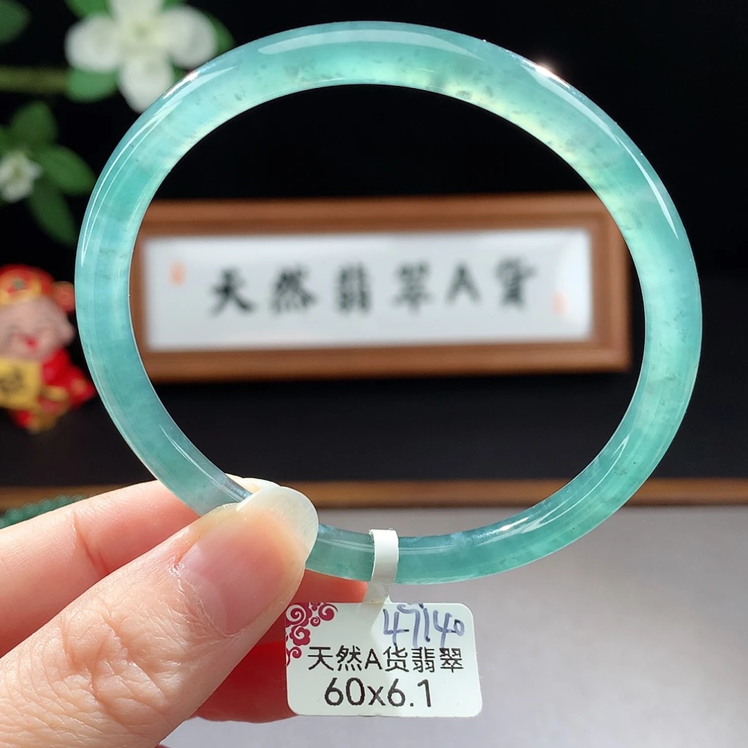 未镶嵌手镯（圆镯）翡翠