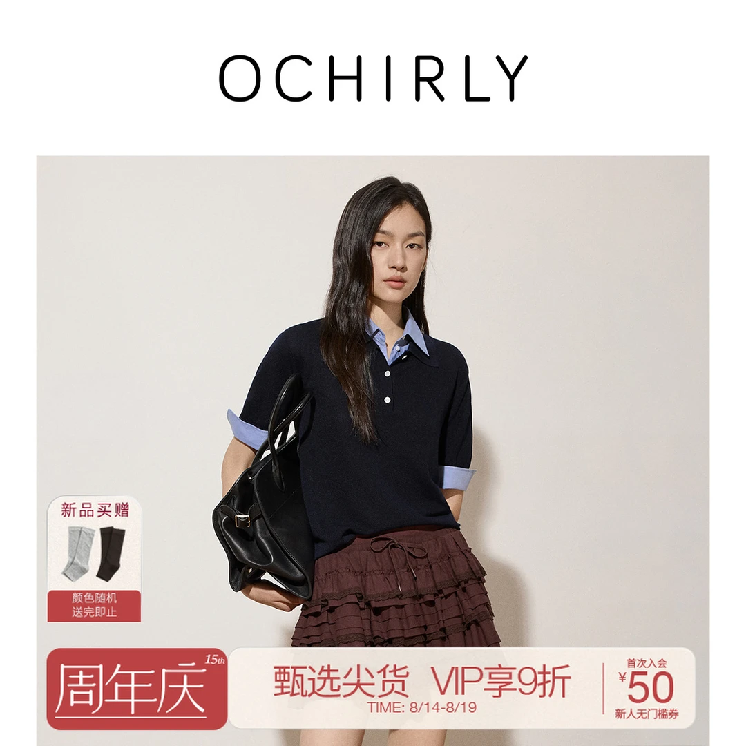 OCHIRLY欧时力miu系假两件短袖针织衫女polo秋季商场同款2025新品