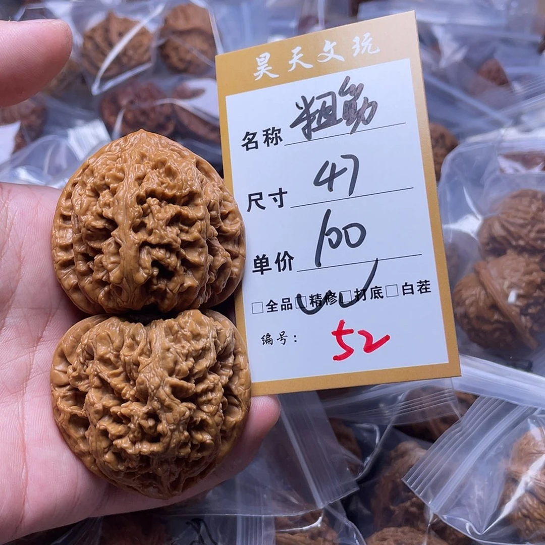 把件文玩核桃文玩核桃