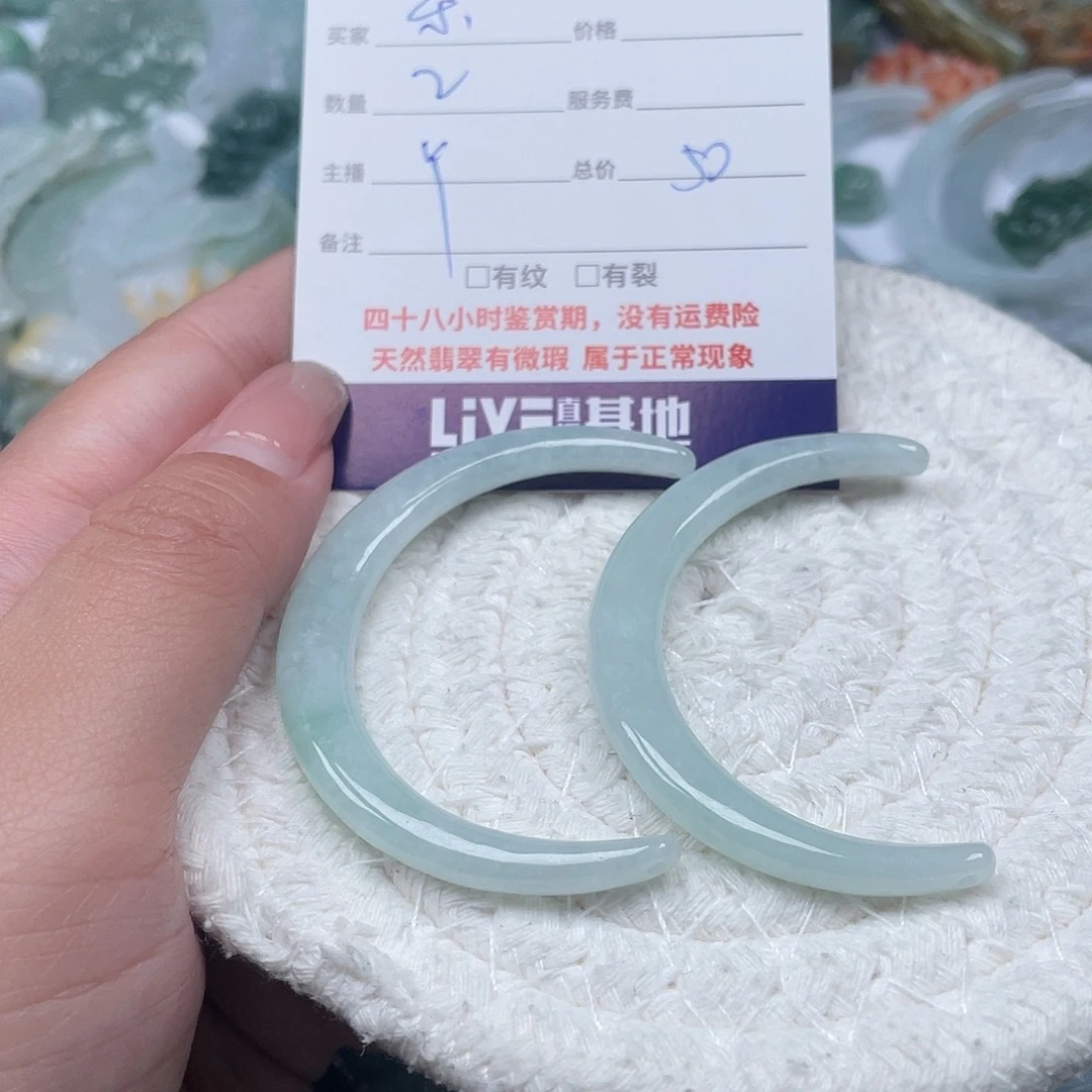 乐***～翡翠未镶嵌颈饰11