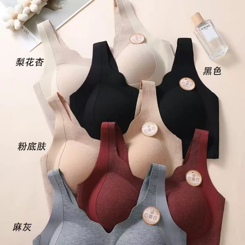 磨毛秋冬提拉固定杯V型无痕饱满舒适调整型美背