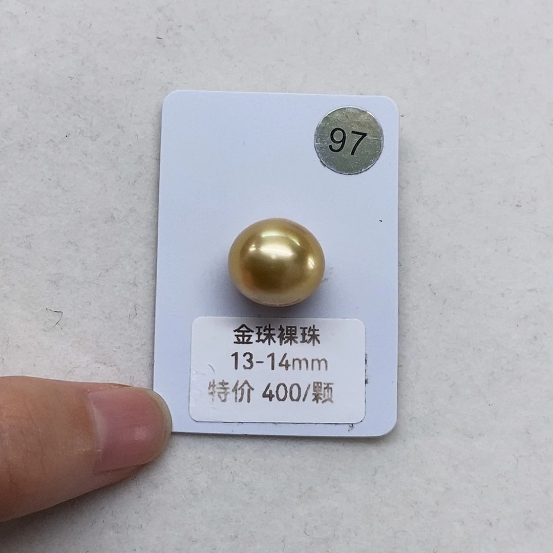 未镶嵌裸珠海水珍珠13-14mm金珠
