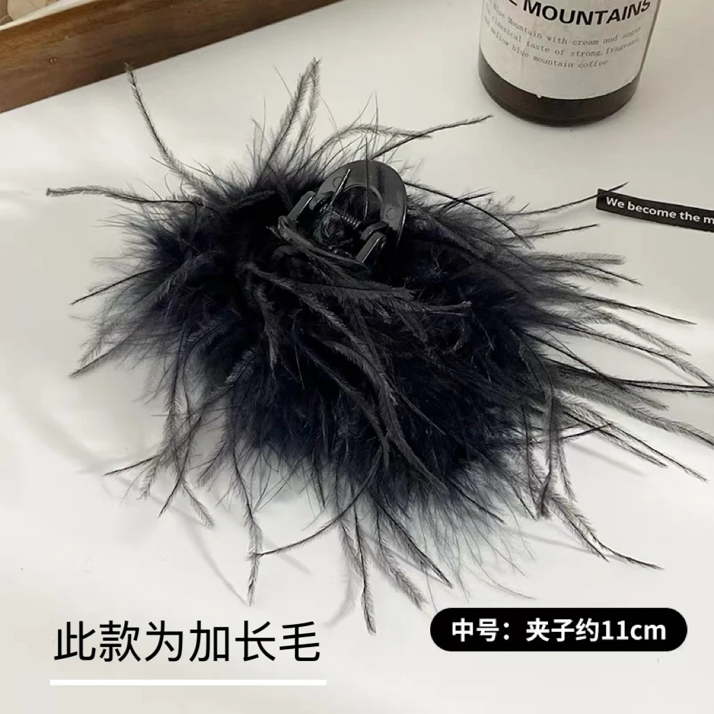 约11cm加长羽毛款抓夹高级感发夹鸵鸟毛盘发后脑勺毛绒鲨鱼夹3742