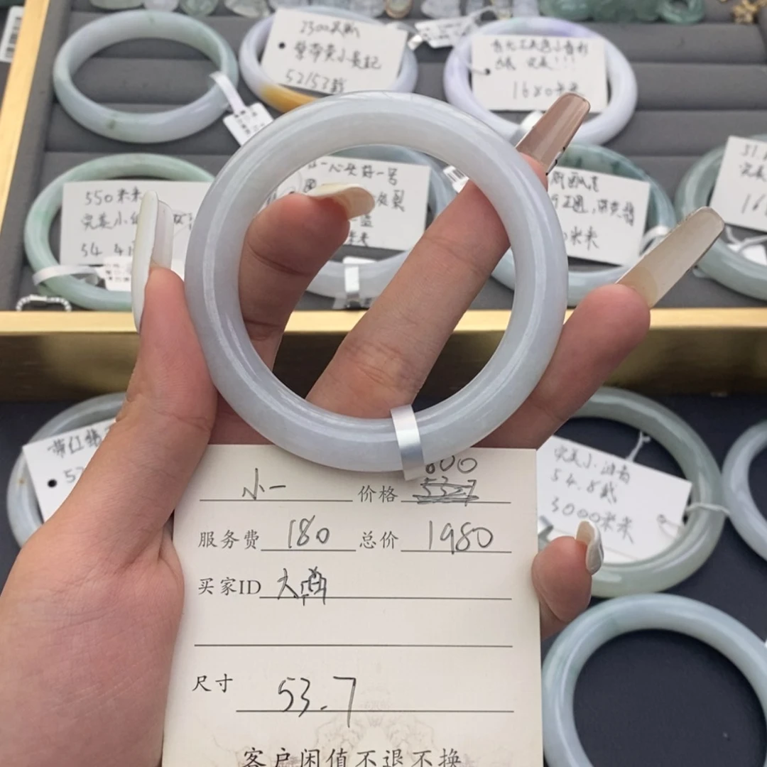 【闪购商品】未镶嵌手镯翡翠