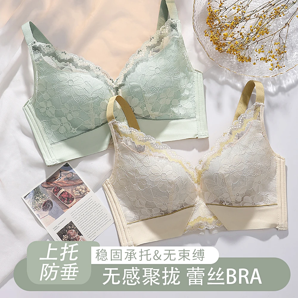 【到手2件】美容院款精油温变内衣2711