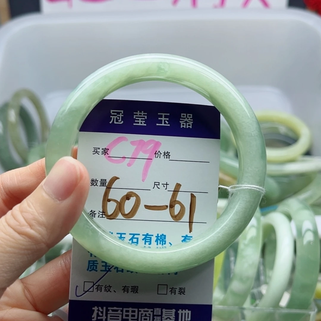 ****人蛇纹石玉未镶嵌手镯