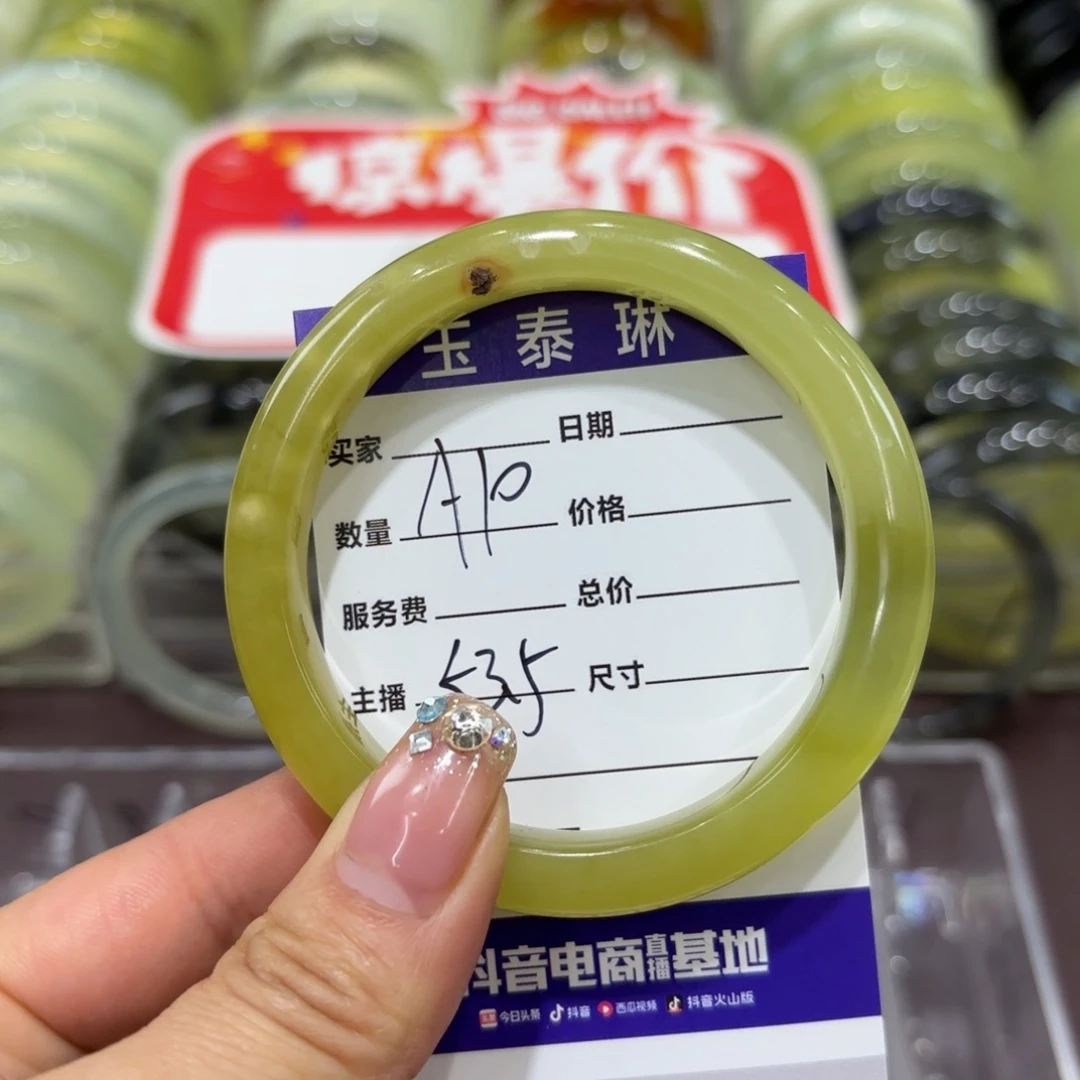 岫玉手镯未镶嵌岫玉