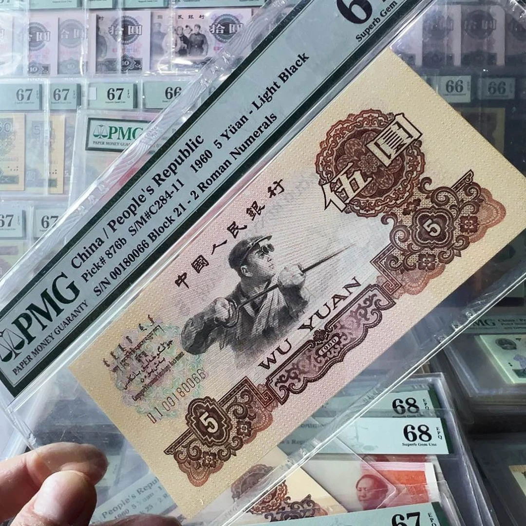 Pmg炼钢21冠67倒置尾66三对子00180066