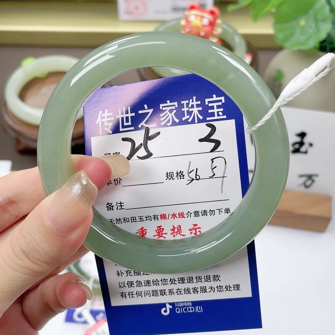 【闪购商品】未镶嵌手镯和田玉