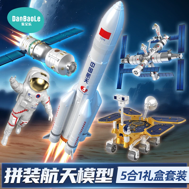 航天文创正版授权空间站模型长征5号火箭神舟飞船祝融号仿真模型