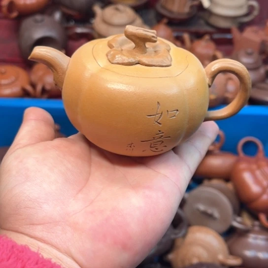 紫砂茶壶紫砂…………