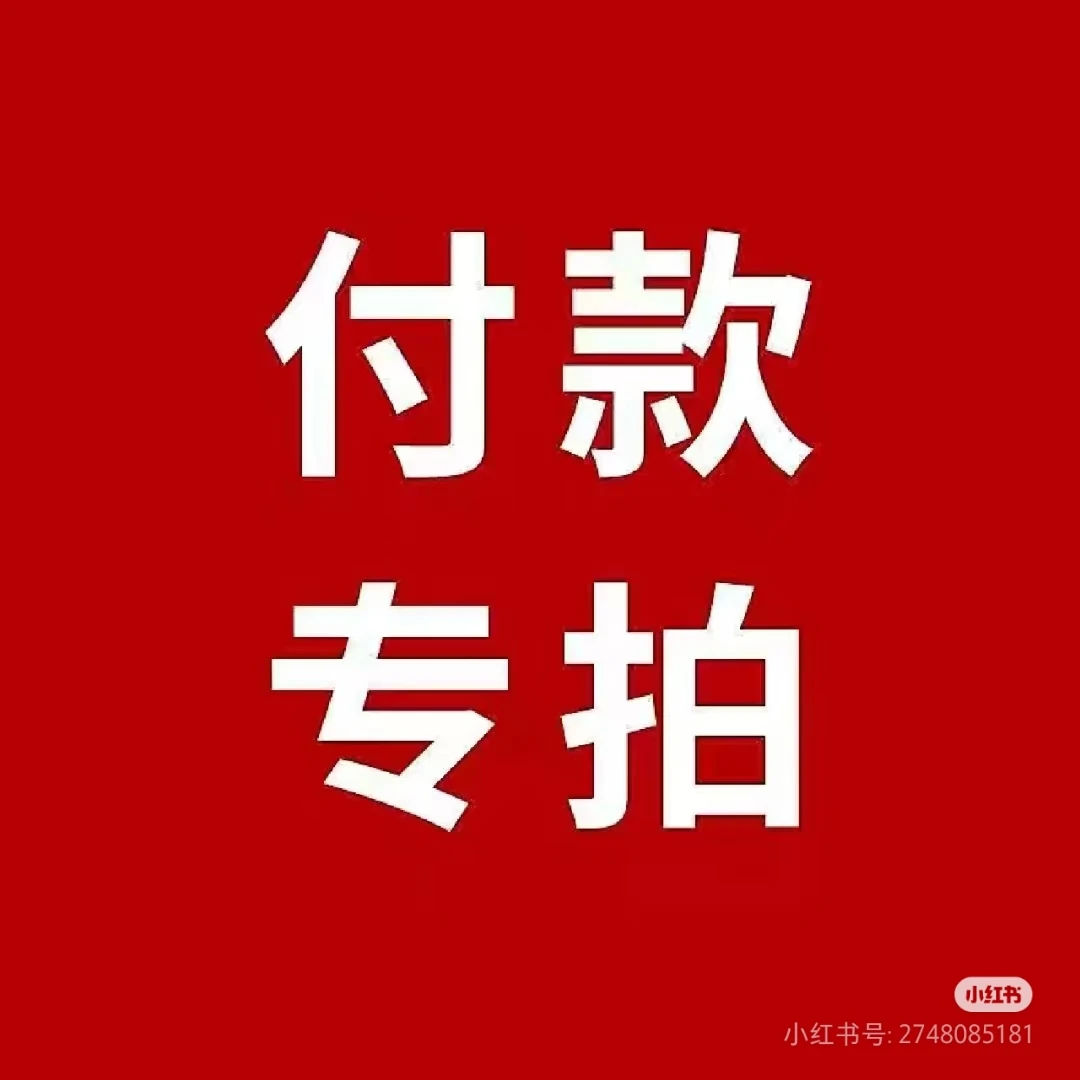三角梅一物一拍快递过程多少会有花掉不售后