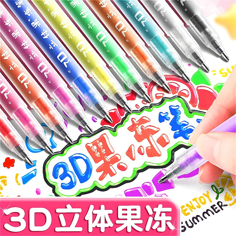 包邮办公用品果冻笔懿仝款3d立体轮廓双线条彩色荧光闪光中性笔儿