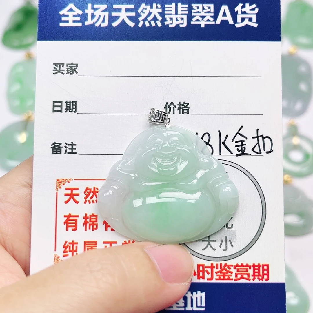 翡翠18K金镶嵌挂件