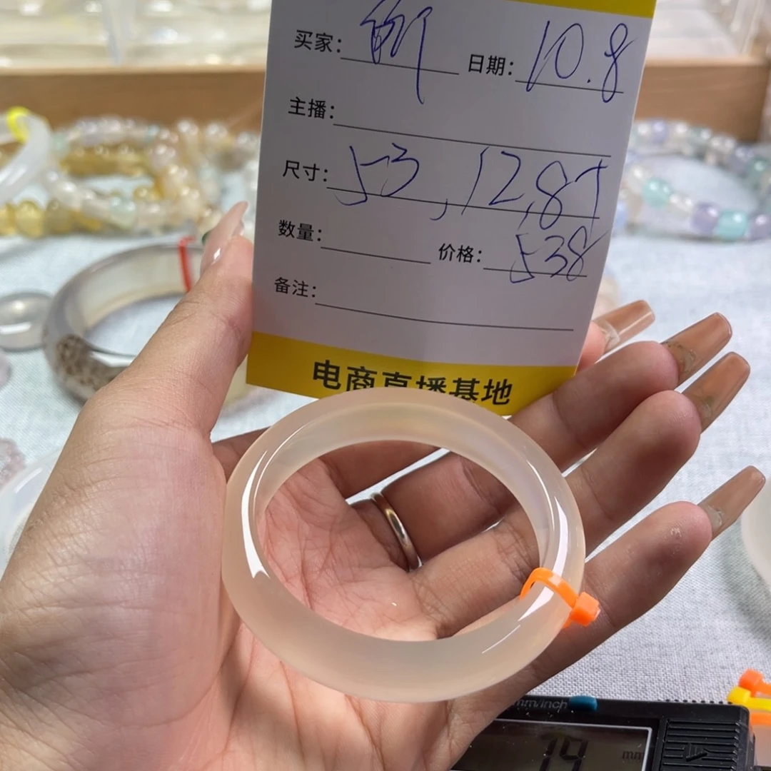 手镯玛瑙/玉髓未镶嵌?****得