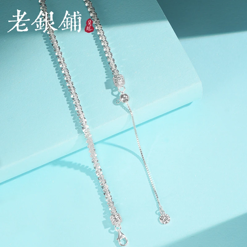 链子925银 吴越老银铺 波灵项链