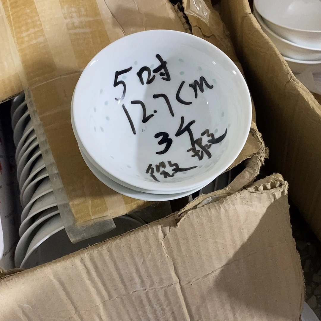 摆件白泥微瑕5寸高温玲珑瓷碗3支