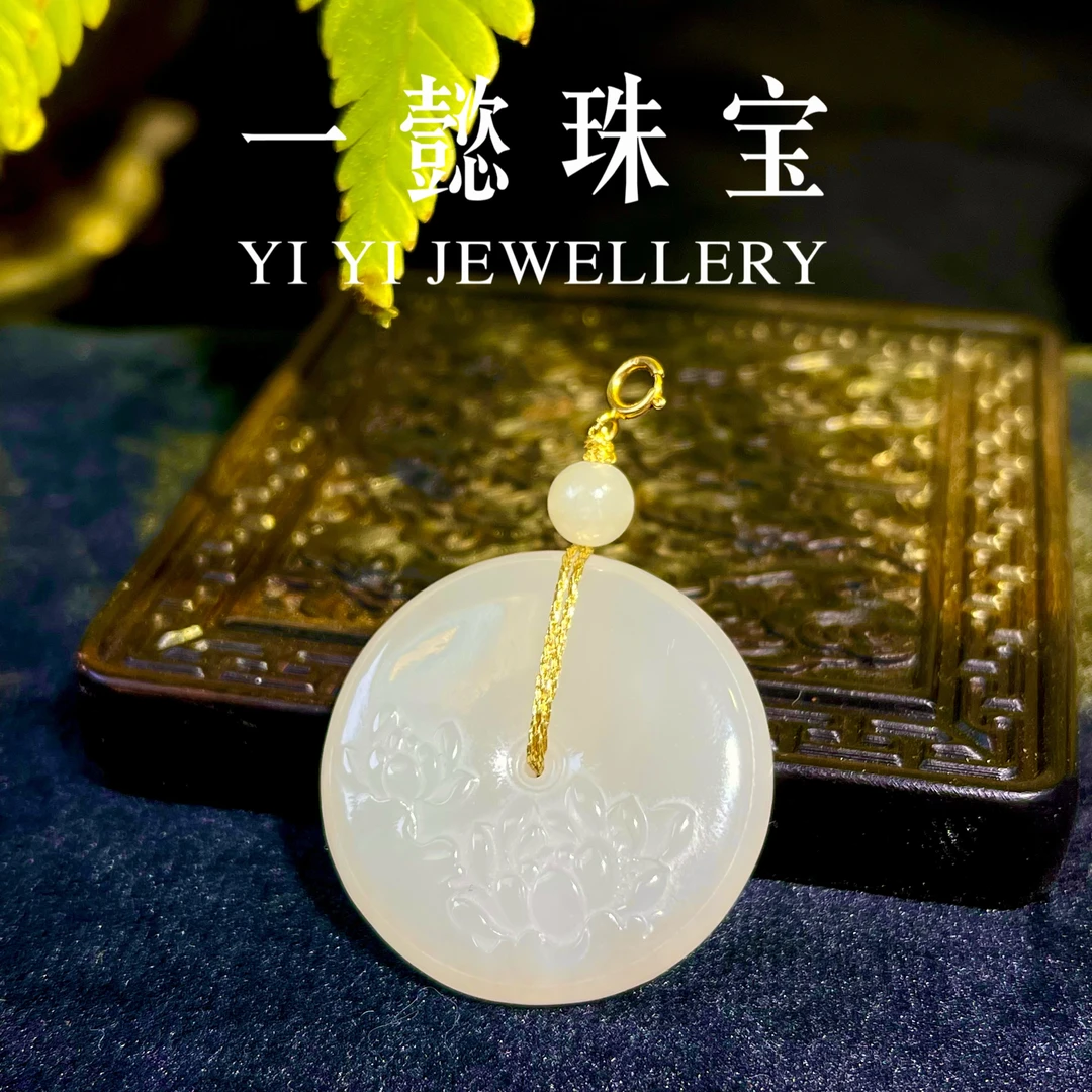 【一懿珠宝】和田玉雕花平安扣吊坠 气质时尚手工雕刻平安扣