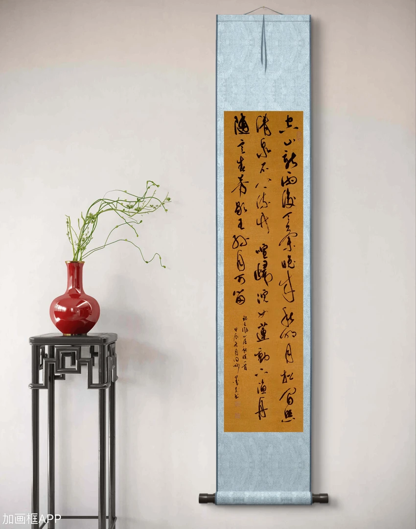 书法作品直播间专拍！具体以直播时创作为准！