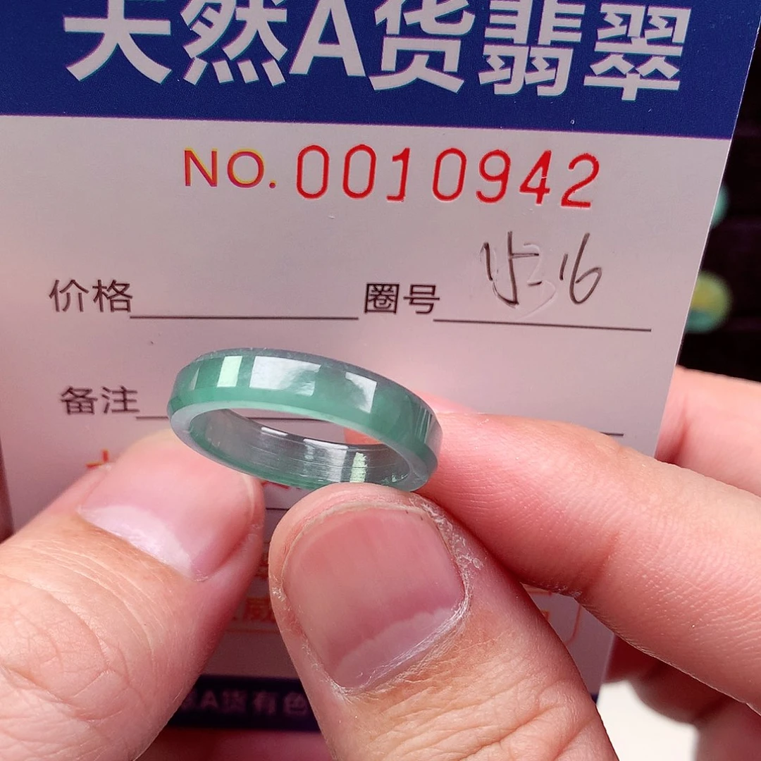 翡翠未镶嵌戒指天然