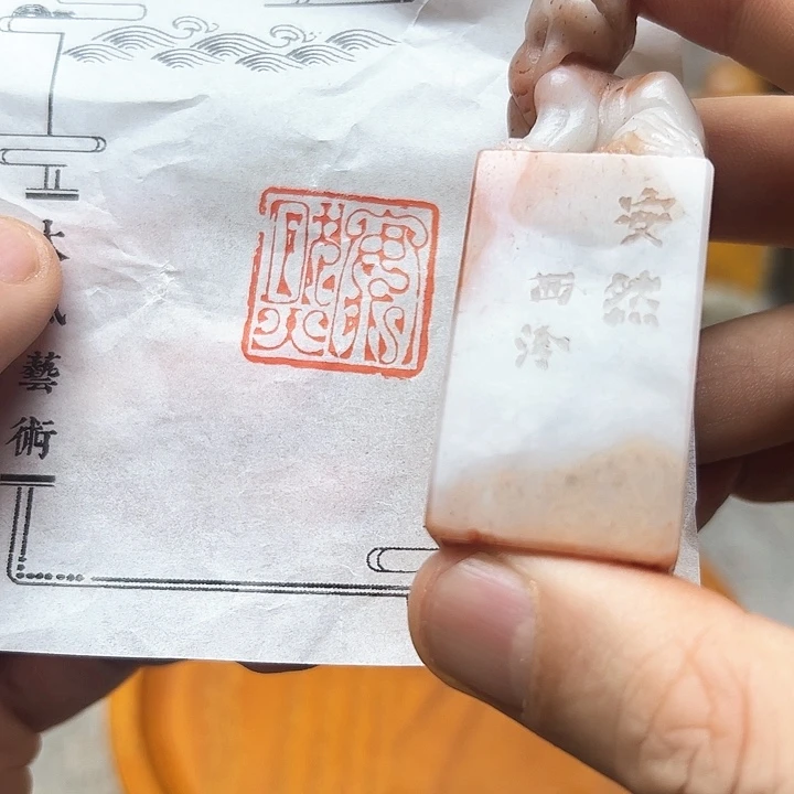 寿山石印石111111111111111111