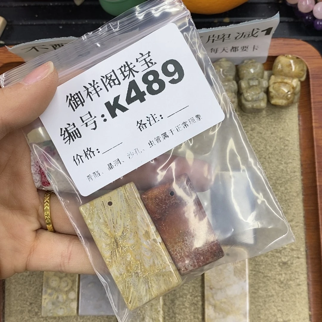 石英质玉吊坠(不含链)未镶嵌珍**康